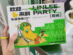 -LINLEE林里·手打柠檬茶(龙岗深铁汇里店)