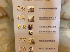 -奥加美术馆