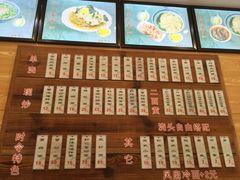 -裕兴记(东门町店)