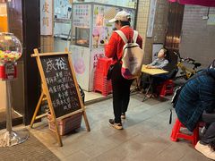 -成裕雪糕店(士多店)