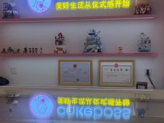 -CAKE BOSS 蛋糕老板(西单君太百货店)