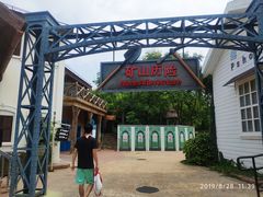 游乐设施-上海欢乐谷