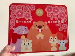 -家琳甜品(江南东店)