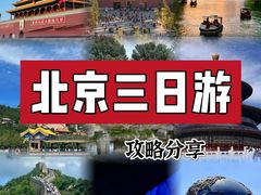 -天安门广场