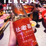 杜老哥｜在重庆火锅店吃到🐷的稀有部位-猪天梯