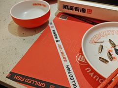 -闻溪有渔·活鱼现烤才好吃(太仓万达店)