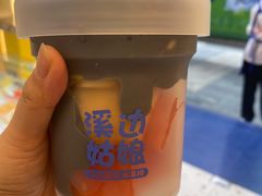 -溪边姑娘·拉丝酸奶水果捞(春熙路店)
