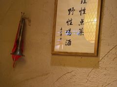 -破三川·新川菜(静安大融城店)