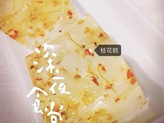 鸿星海鲜酒家(尖沙咀店)-鸿星海鲜酒家(格兰中心店)