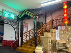 -采芝斋评弹茶馆(观前街店)