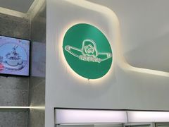 门面-迦南(杭州东站万象汇店)