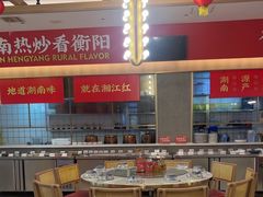 -湘江红·湖南招牌菜(莲花南路店)
