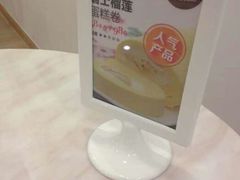android_upload_pic-KK BAKERY烘焙