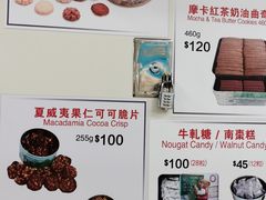 菜单-珍妮曲奇聪明小熊(尖沙咀店)