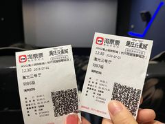 -AMG海上明珠影城(杭州西湖银泰店)