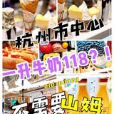 两粒巧克力128！年入百万也不一定超市自由的店，就！是！它！