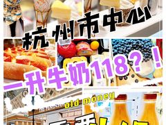 -杭州大厦LSE城市生活超市(杭州大厦店)