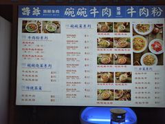 -诗爷牛尾汤(大坪英利店)