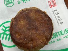 -北京稻香村(角门店)