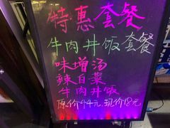-井缘河风寿司(Touch12街店)