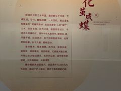 -台州博物馆