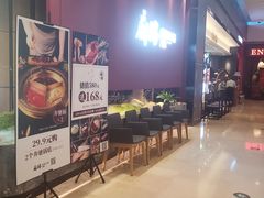 -麻路成都火锅(柏威年店)