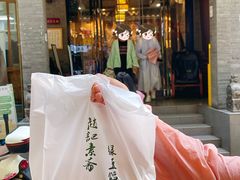 -赵记素斋·绿豆馅饼(钟楼小区店)