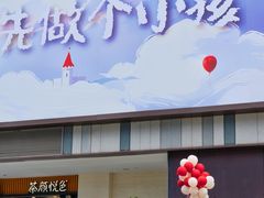 -龙湖重庆时代天街