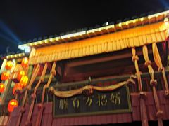 -婺源梦里老家大型山水实景演出