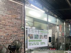 -丰依竹食·老牌竹筒饭