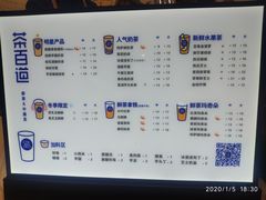 菜单-茶百道(下沙宝龙二期店)