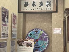 -宠爱国际动物医院· 猫科· 外科·中兽医(长白店)