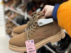 -BIGOFFS 超级折扣(仁恒伊势丹店)