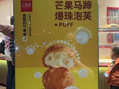 -汪保来(杭州解放路店)