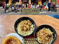 -余艳梅拌面世家(马场横路店)