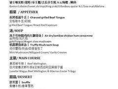 -弦月窗LUNETTE BY AMANDA(复兴路店)