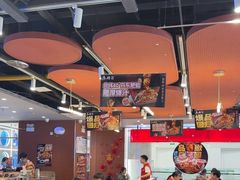 -鱼酷活鱼烤鱼(沈阳大悦城店)