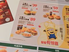 -德克士(宝龙天地店)