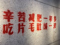 -楠火锅(新街口苏宁店)