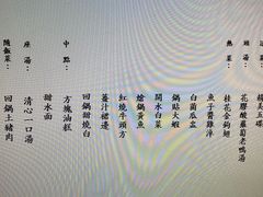 -松云泽