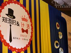 -上海世茂皇家艾美酒店