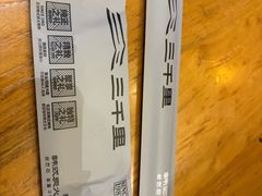 -三千里韩式炭火烤肉(南八马路店)