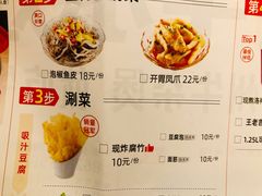 菜单-牛小灶牛杂煲(北京路店)
