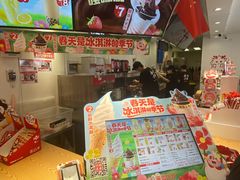 -蜜雪冰城(北一中路万达店)