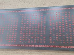 -面尚香关中面馆(盛龙广场总店)