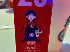 -宝葫芦西北茶食铺(万达店)