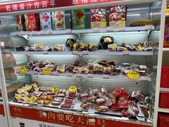 -天福号(裕中店)