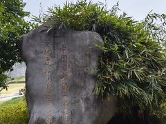 -柳州白莲洞洞穴科学博物馆