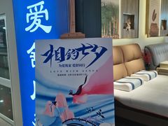 -长虹家具世界(渭水道店)