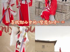 -镇北堡西部影城